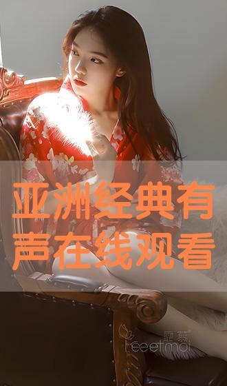 在线视频  亚洲,多元文化交融的璀璨大陆