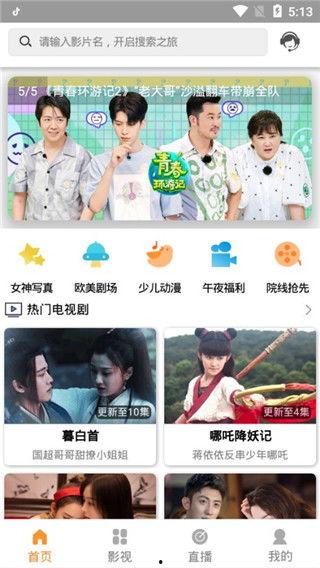 亚洲中文字幕视频在线