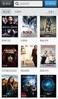 影音先锋亚洲资源,探索无尽视听盛宴的秘境之旅