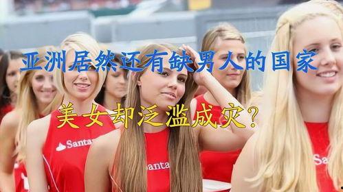 男人的天堂亚洲,亚洲风情之旅