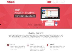 亚洲视频网址,揭秘热门视频网址背后的精彩内容