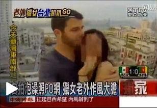 亚洲五福亚洲视频